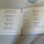 グリルうかい - 