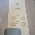 グリルうかい - 