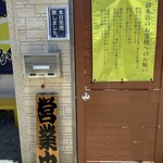 沖縄そば まるかみ - 