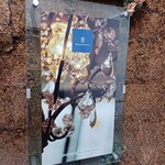 ハムステッドティールーム - 