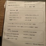 オステリアウララ - 