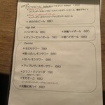 オステリアウララ - 