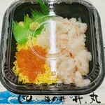 丼丸渡部 - 