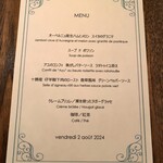 イヴォワール - 