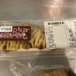 道の駅風早の郷 風和里 - 