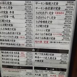 しんぱち食堂 十三西口店 - 