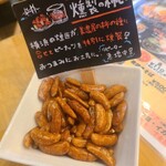 野毛焼きそばセンターまるき - 