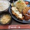 味の店 一番
