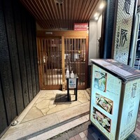 羅豚 はなれ - 外観