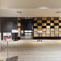 日本料理 うなぎ 松前 - 