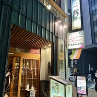 羅豚 はなれ - はなれ、は、お初