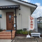 おうちCAFE&BAR はらぺこ - 