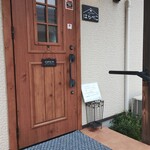 おうちCAFE&BAR はらぺこ - 