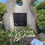 一夜城 ヨロイヅカ・ファーム - 