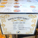 Les deux Bleue - エントランスのメニュー