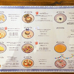 Les deux Bleue - １１年後のメニュー