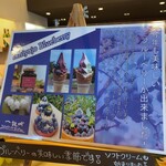 一夜城 ヨロイヅカ・ファーム - 