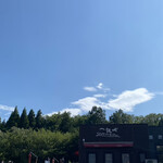 一夜城 ヨロイヅカ・ファーム - 