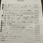 チムウォック - 