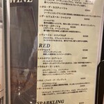 肉と奈良料理COO - 