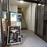 BAR AmbivalenZ - 