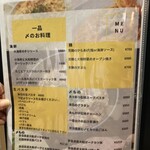 肉と奈良料理COO - 