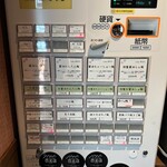 らぁ麺 紫陽花 - 