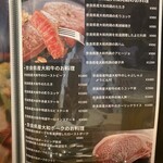 肉と奈良料理COO - 大和鶏・牛・ポーク