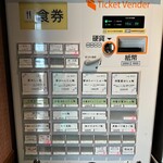 らぁ麺 紫陽花 - 