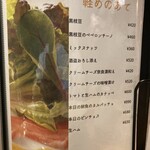 肉と奈良料理COO - とりあえず