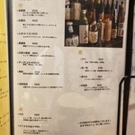 肉と奈良料理COO - 