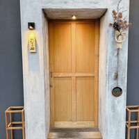 むら上 -  むら上 -