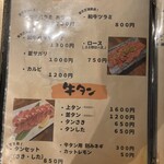 炭火焼肉 焼きしゃぶ にく式 - 