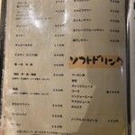 炭火焼肉 焼きしゃぶ にく式 - 