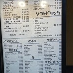 炭火焼肉 焼きしゃぶ にく式 - 