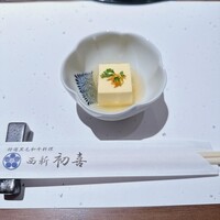 西新初喜 本店 - 