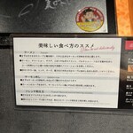 サーモンnoodle3.0 - サーモンめしも気になる