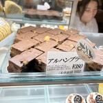 ル・パティシエ ヨコヤマ - 