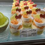 ル・パティシエ ヨコヤマ - 