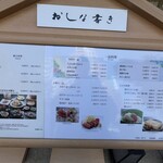 浅草むぎとろ - 