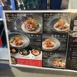 サーモンnoodle3.0 - 