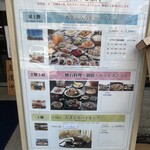 浅草むぎとろ - 