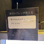 サーモンnoodle3.0 - 