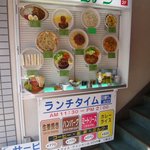 カフェ　ビアン - 