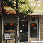 トレド - 通りに面して