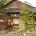 生そば・下山 - 秋も本番