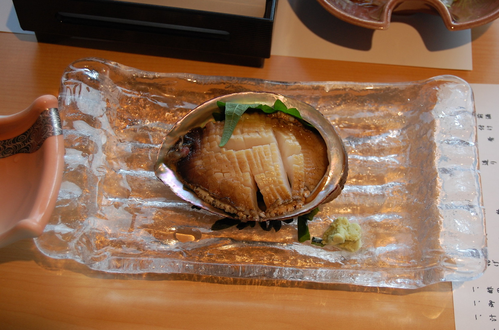 楽天茶寮 name=