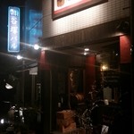 谷塚バル - 201404