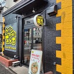 オレたちのラーメンちょび吉 - 