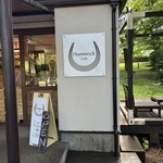 ハンモックカフェ - 